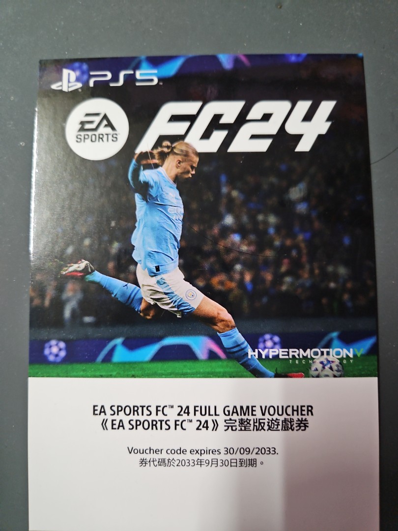 FC24 數位版兌換券, 電子遊戲, 電子遊戲, PlayStation - Carousell