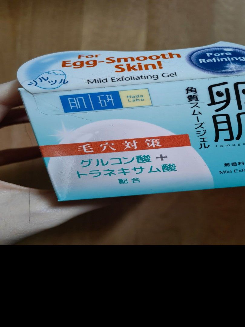 Hada Labo mild exfoliating gel, Beauty & Personal Care, Face, Face Care