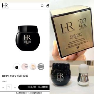 護膚品💖店主推介💖 收藏品 2