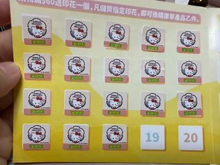 （分類：）位於 。 由 roseamy668 提交（商品編號 1260240034，圖片 1）。簡介： 。