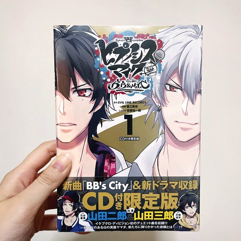 多重人格探偵サイコ トレカ レア コンプ 少年エース増刊号 カード 120