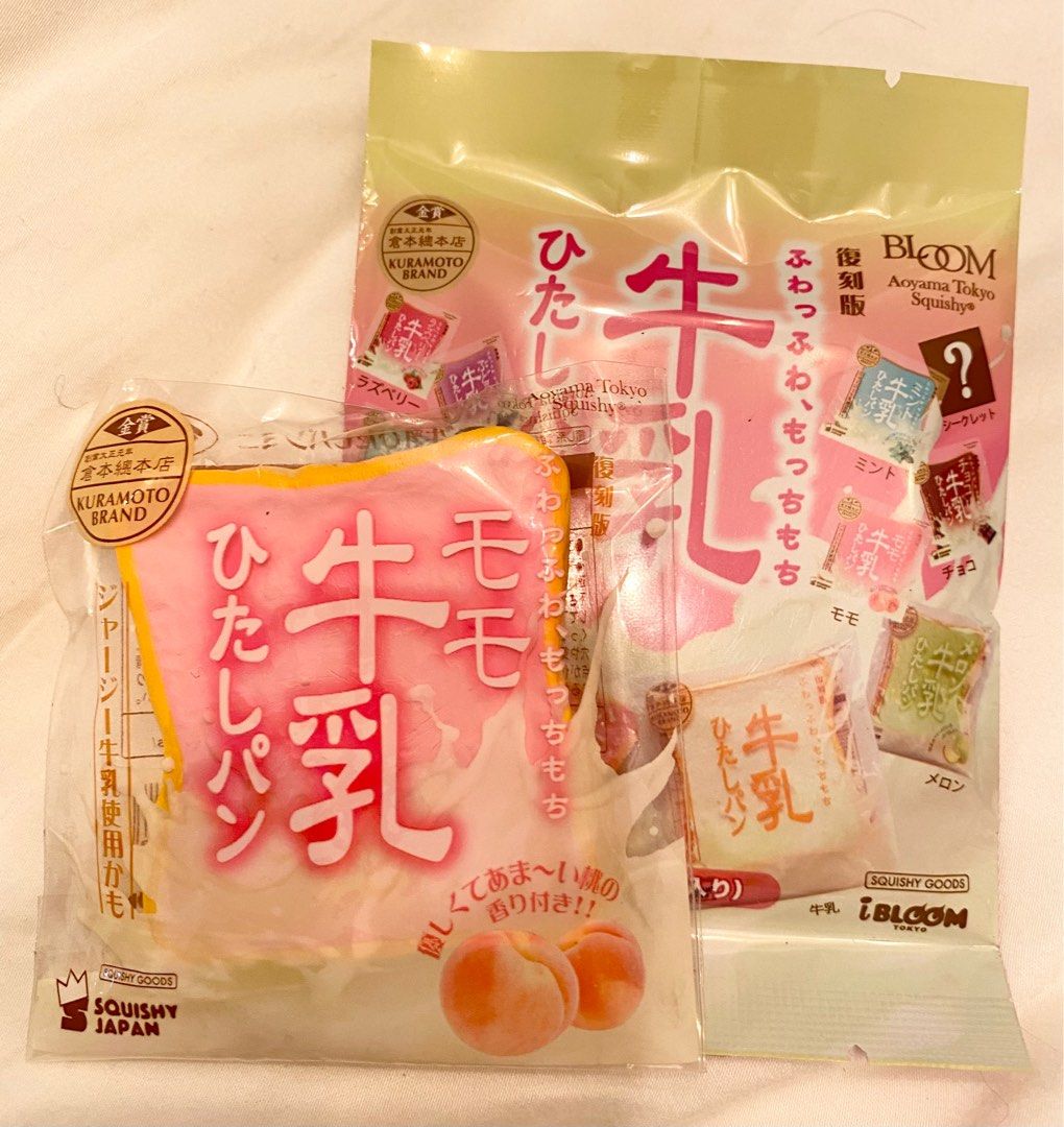 iBloom Aoyama Mini Toasts Set Squishies (Category: Designer & Blind Box Toys) located in Pasig City. Submitted by shop.hc (Listing ID 1260261245, Image 2). Description: All 6 squishies for 1,600 - 500 pesos off from the original price.