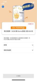 （分類：）位於 。 由 taromisaki 提交（商品編號 1260182212，圖片 1）。簡介： 。