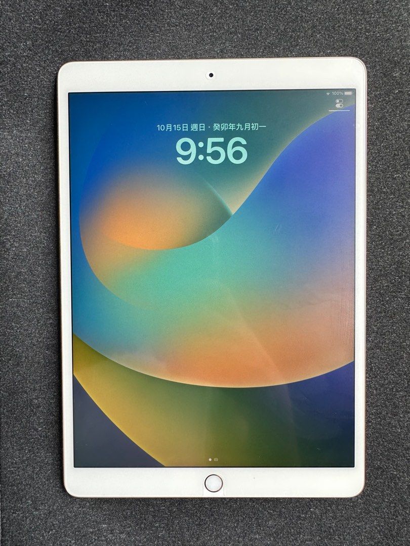 iPad Pro 10.5 inch Rose Gold 64GB Wi-Fi + Apple keyboard + Apple ...