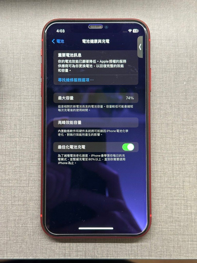 iPhone 11 128gb Red紅色, 手提電話, 手機, iPhone, iPhone 11 系列