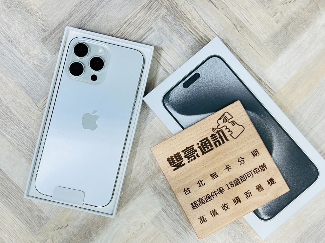 新品未開封Apple Store購入 iPhone 15 Pro 128GB-