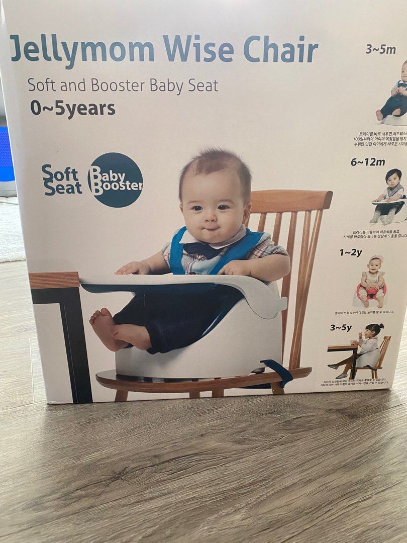 Jellymom booster outlet seat