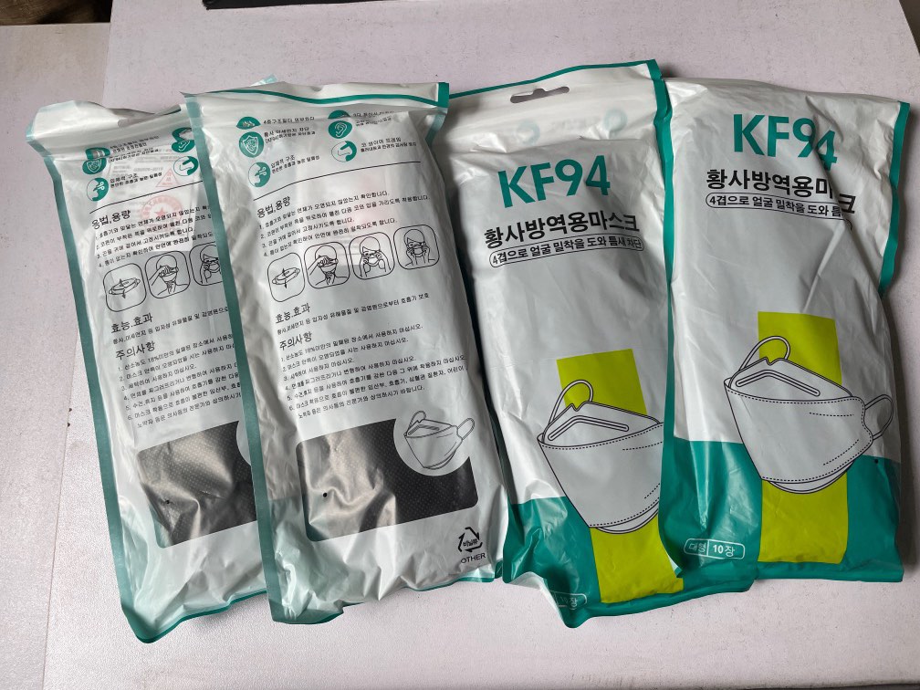KF94 Masks (BLACK), Health & Nutrition, Face Masks & Face Shields on