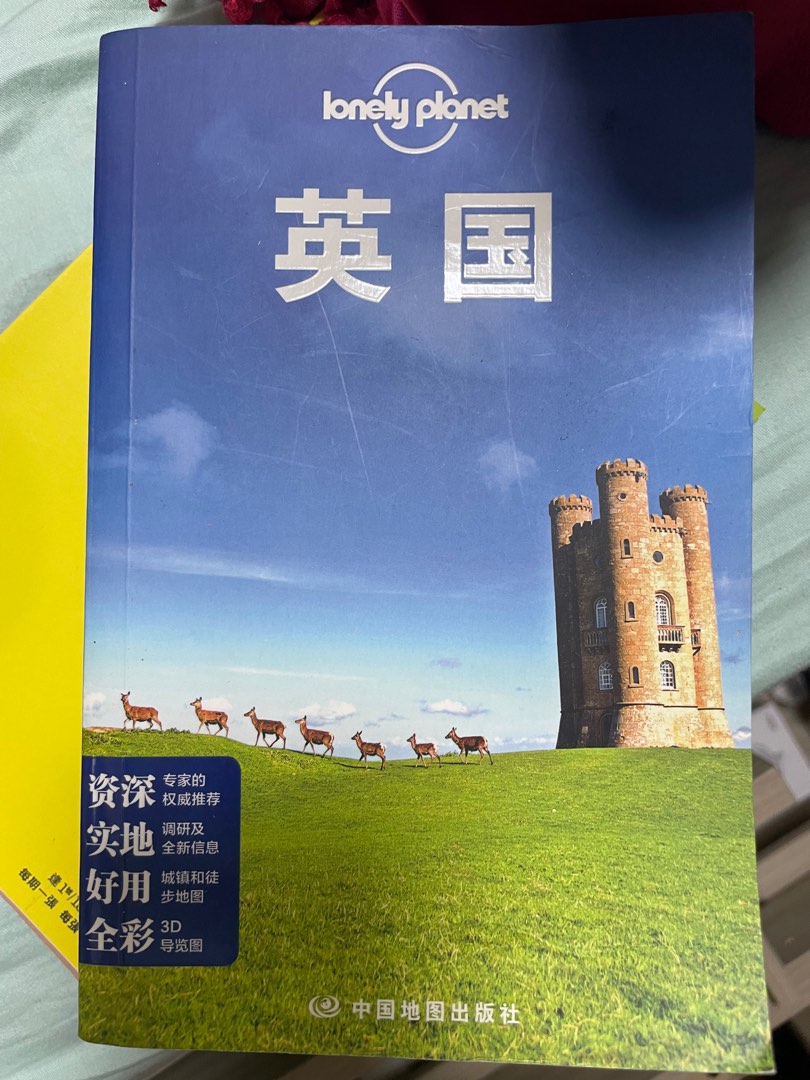 興趣及遊戲,　England,　書本及雜誌-　Lonely　Planet　旅遊書-　書本　文具,　Carousell