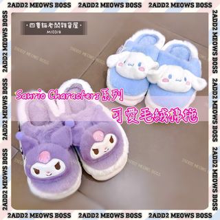 （分類：）位於 。 由 2add2meowsboss 提交（商品編號 1260267758，圖片 1）。簡介： 。