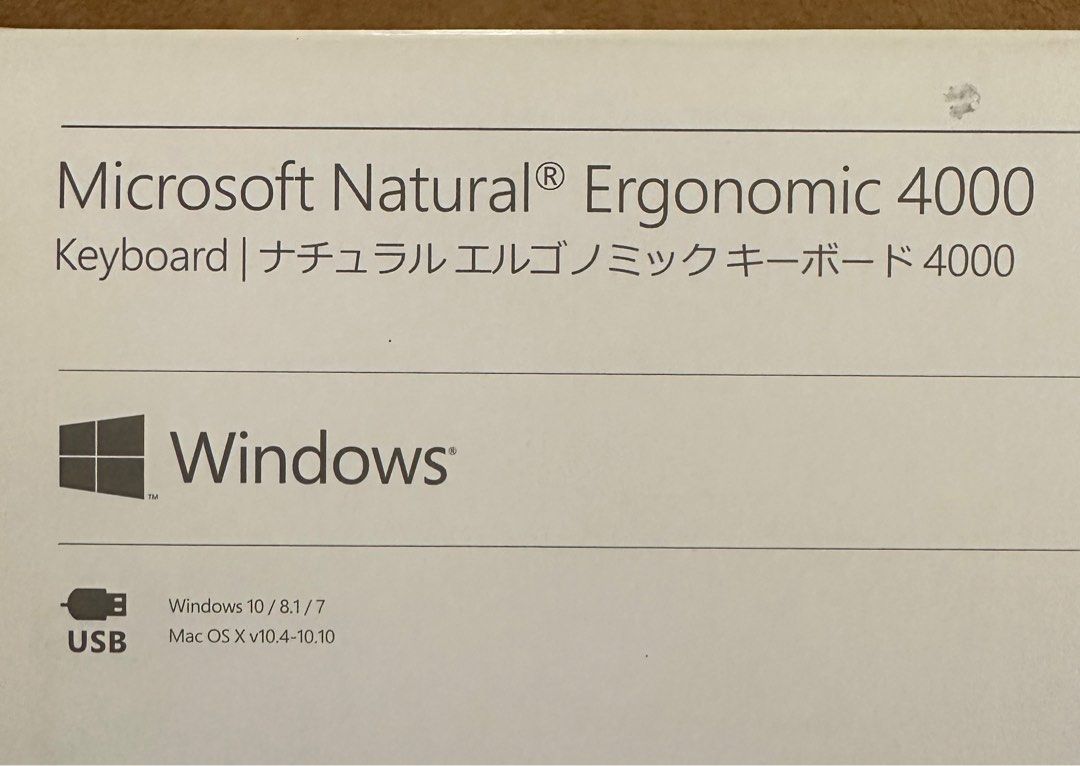Microsoft Ergonomic wired keyboard 4000 JP, Computers & Tech, Parts ...