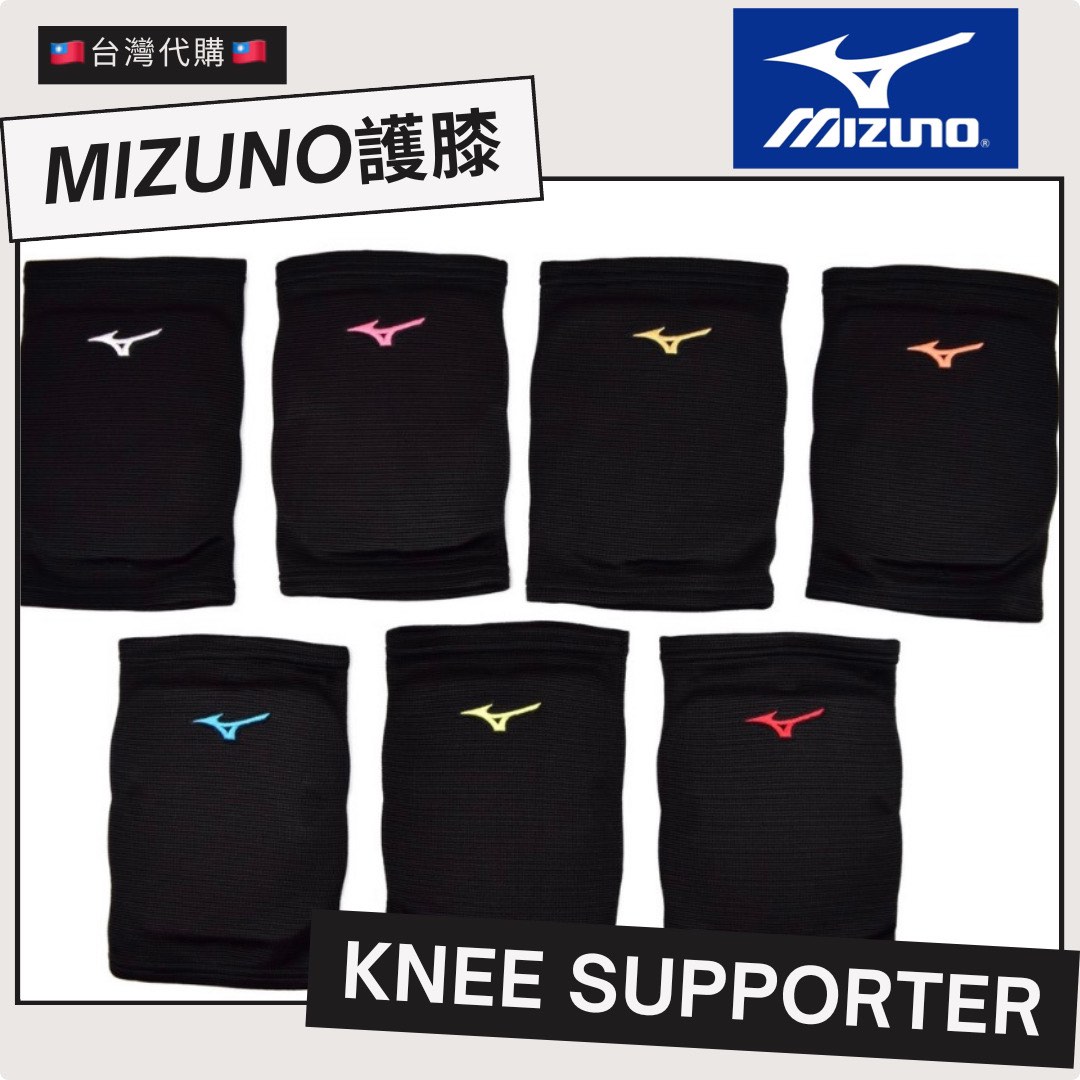 Mizuno Knee supporter Carousell