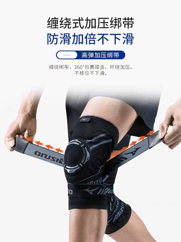 Mizuno knee deals pads lazada