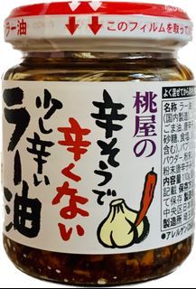 Momoya Chili Oil with Fried Garlic