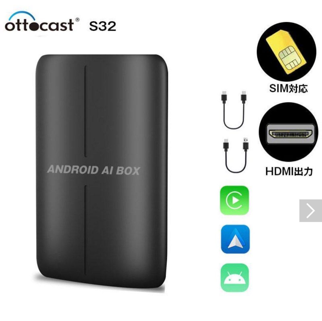 カジ様専用]OTTOCAST-S32 & Bluetoothリモコン - その他