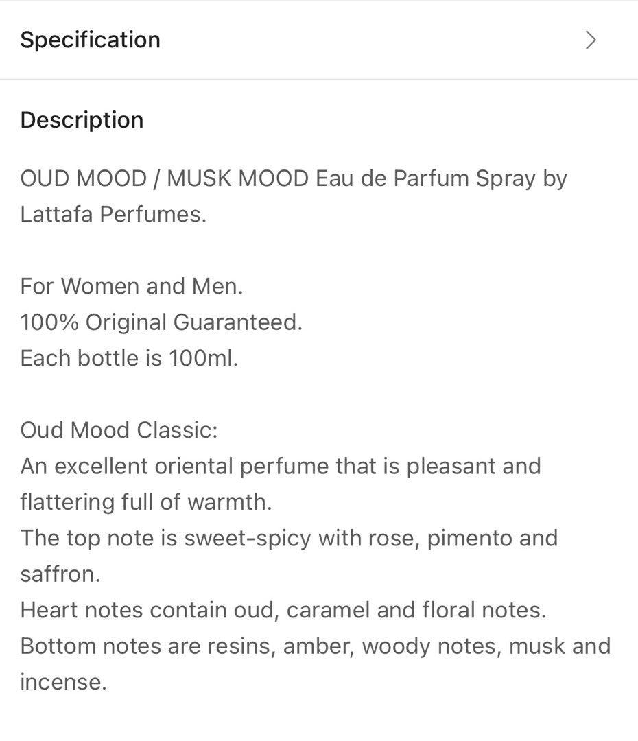 Oud Mood by Lattafa Eau de Parfum 100ml, Beauty & Personal Care