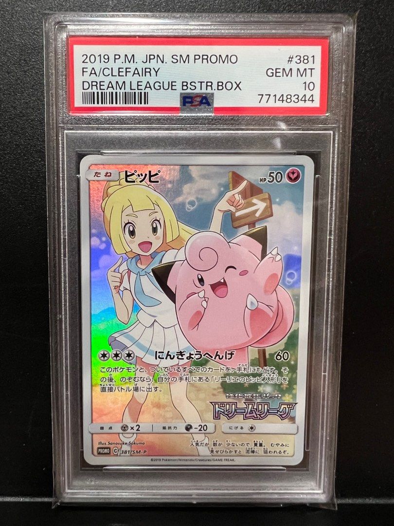 Pokemon PSA 10 Japanese Dream League Clefairy Promo, Hobbies
