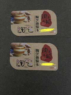 (Category: ) located in . Submitted by siinweii (Listing ID 1260150168, Image 1). Description: .