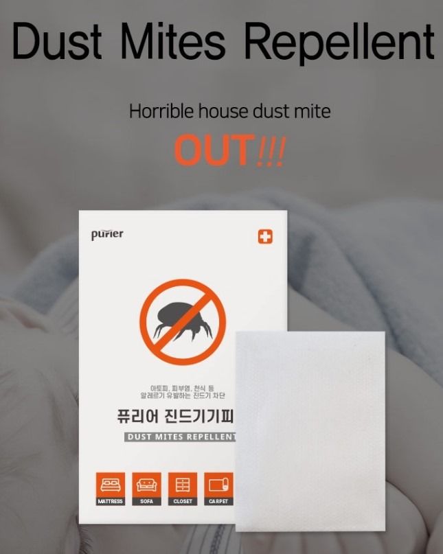 Purier Dust mites repellent patches, Health & Nutrition, Insect Repellent on Carousell