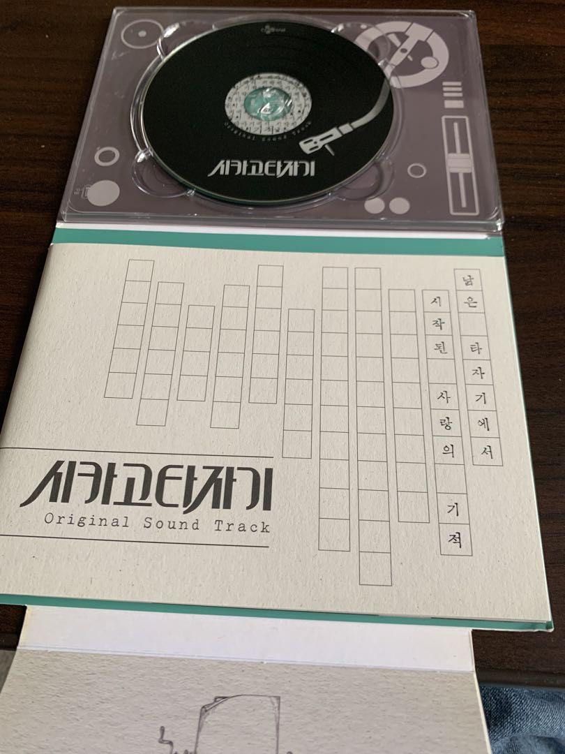 [RARE] Chicago Typewrite OST Album (Category: CDs & DVDs) located in Cebu City. Submitted by addtocarteu (Listing ID 1260276840, Image 2). Description: PAHANAP & PASABUY SERVICES AVAILABLE HERE! Let me help you collect your desired KPOP Albums, Korean Drama OST Albums, Lightsticks, and other Merch! FOR PREORDER: Normal - Fast ETA ➖ Unsealed, complete inclu, good as new ➖ strictly atleast 50% DP to secure, balance to be paid once item arrives in P