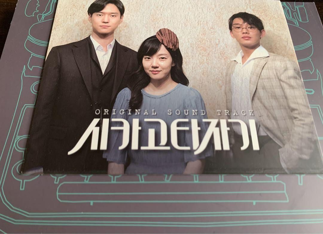 [RARE] Chicago Typewrite OST Album (Category: CDs & DVDs) located in Cebu City. Submitted by addtocarteu (Listing ID 1260276840, Image 1). Description: PAHANAP & PASABUY SERVICES AVAILABLE HERE! Let me help you collect your desired KPOP Albums, Korean Drama OST Albums, Lightsticks, and other Merch! FOR PREORDER: Normal - Fast ETA ➖ Unsealed, complete inclu, good as new ➖ strictly atleast 50% DP to secure, balance to be paid once item arrives in P