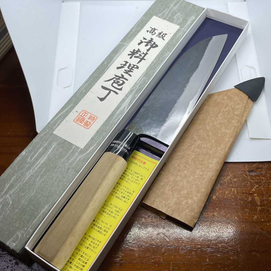 Santoku knife Made in Japan New old stock Made with Blue Steel