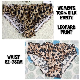 Satin Animal Print Panties for Women for sale