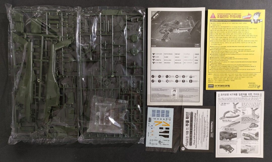 [Scale Model] Academy Hobby Model Kits - AH-64A Apache (1/72 Scale ...
