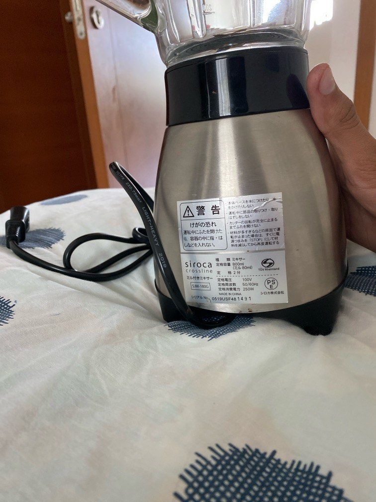 Siroca blender (Japan), TV & Home Appliances, Kitchen Appliances