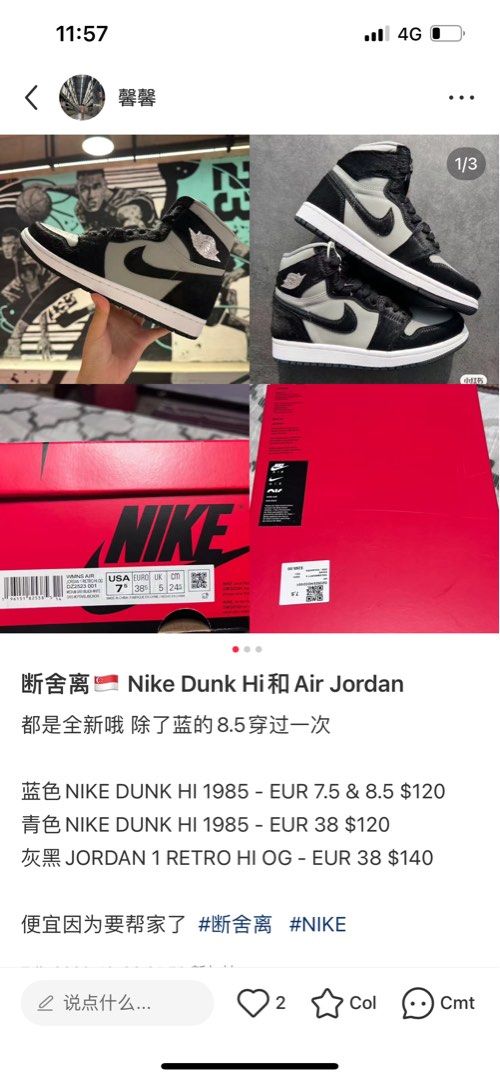 Sneakers Nike Men s Fashion Footwear Sneakers on Carousell