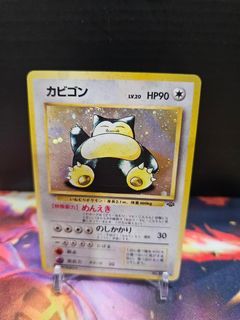 Snorlax No. 143 - Holo Promo (CD Collection) Japanese Promos for