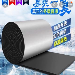 Sound proof / Heat insulation pad