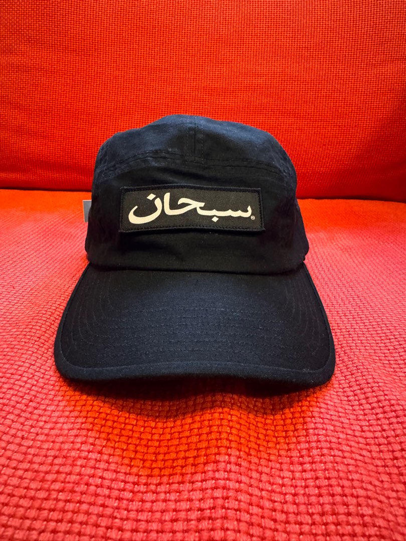 即発送 23FW Supreme Arabic Logo Camp Cap-
