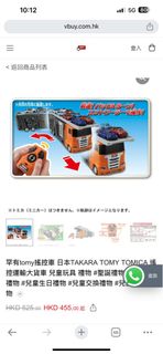 （分類：）位於 。 由 annagua 提交（商品編號 1260125804，圖片 1）。簡介： 。