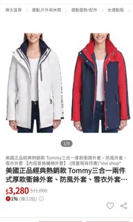 由 winnie5622 (刊登 ID 1260133078，圖片 1) 提交，位於 的 (類別：)，說明：。