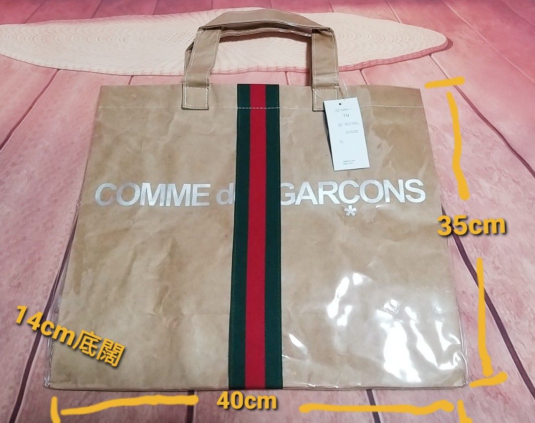 Tote Bag (Gucci x COMME des Garcons Shirt) Special Edition, 名牌