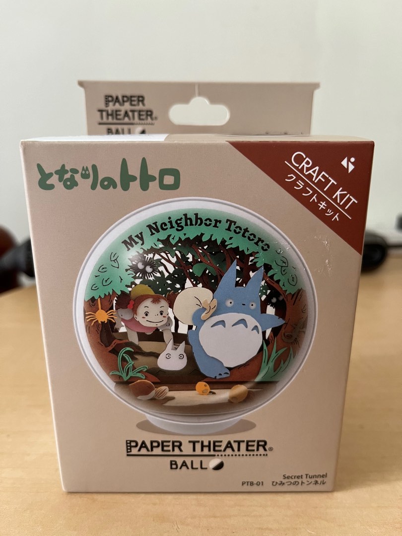 Studio Ghibli Paper Theater Ball - My Neighbor Totoro Secret