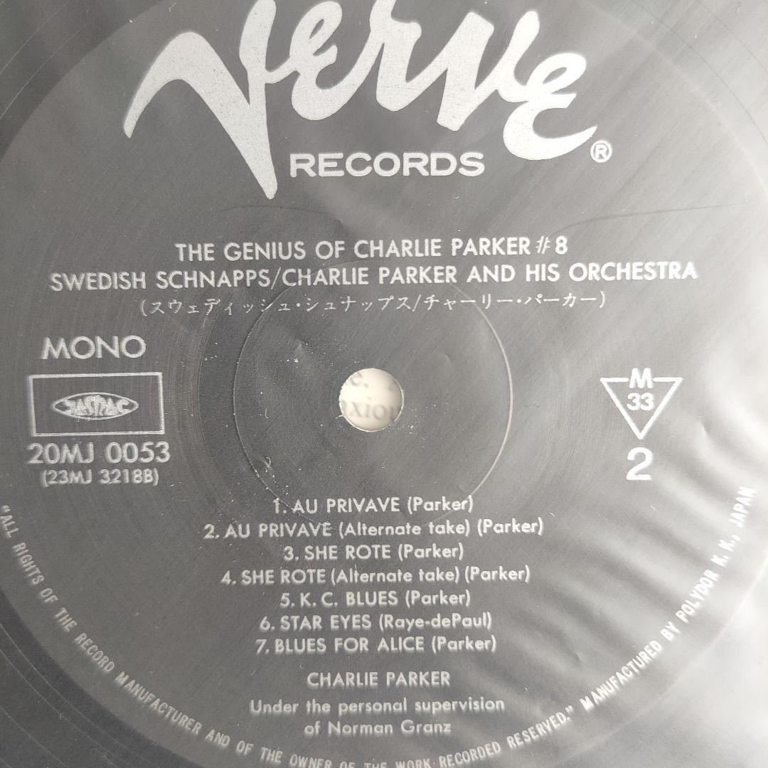 10LP Charlie Parker Charlie Parker On Verve 1946 00MJ326877 VERVE