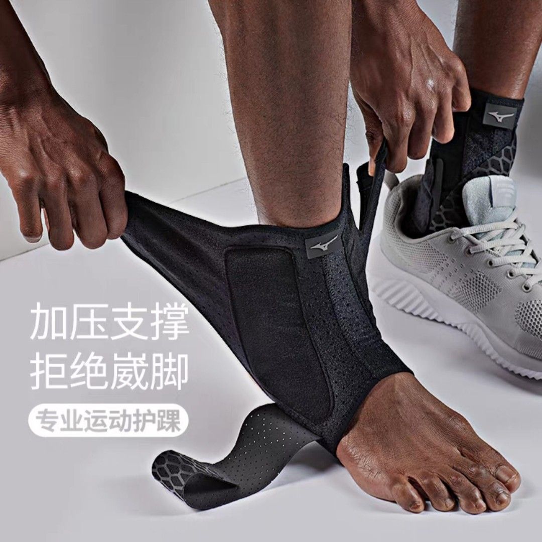 Mizuno 2025 ankle support