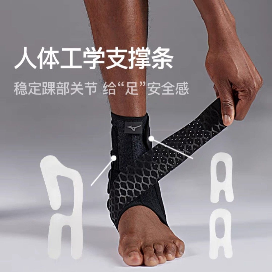 in stock Mizuno Ankle support brace wrap