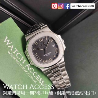 DiW Carbon Patek Philippe Nautilus 5711 BLACK GRAIL G-BLUE (Retail:EUR  179.990)