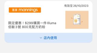 （分類：）位於 。 由 lunaying23 提交（商品編號 1260317907，圖片 1）。簡介： 。