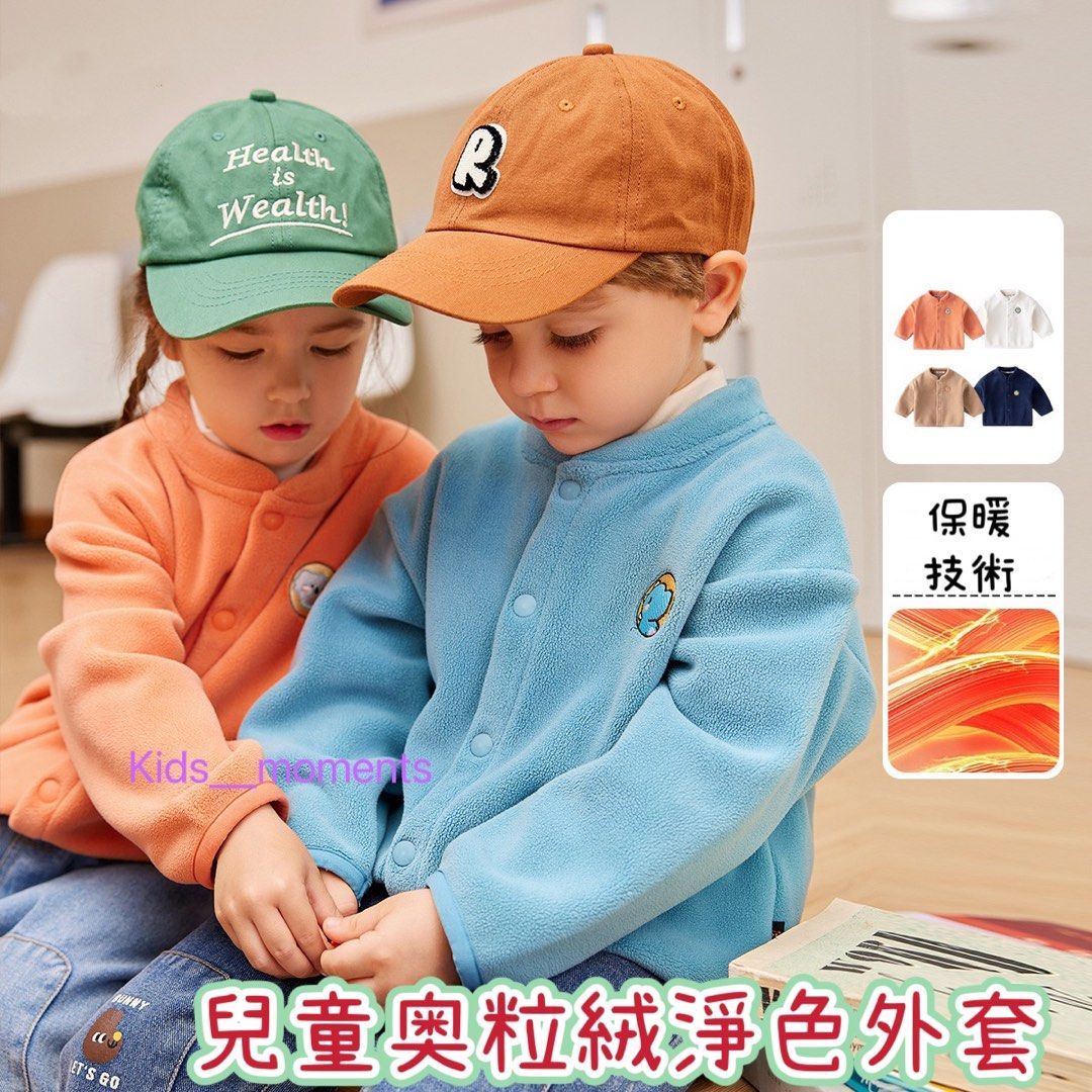 Children caps and hats, 兒童＆孕婦用品, 嬰兒及小童流行時尚- Carousell