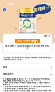 （分類：）位於 。 由 manmanluk 提交（商品編號 1260416348，圖片 1）。簡介： 。