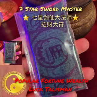⭐ 7 Star Sword Master 七星剑仙大法师⭐ Collection item 2