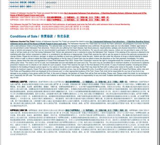 （分類：）位於 。 由 lostgod 提交（商品編號 1260333001，圖片 1）。簡介： 。