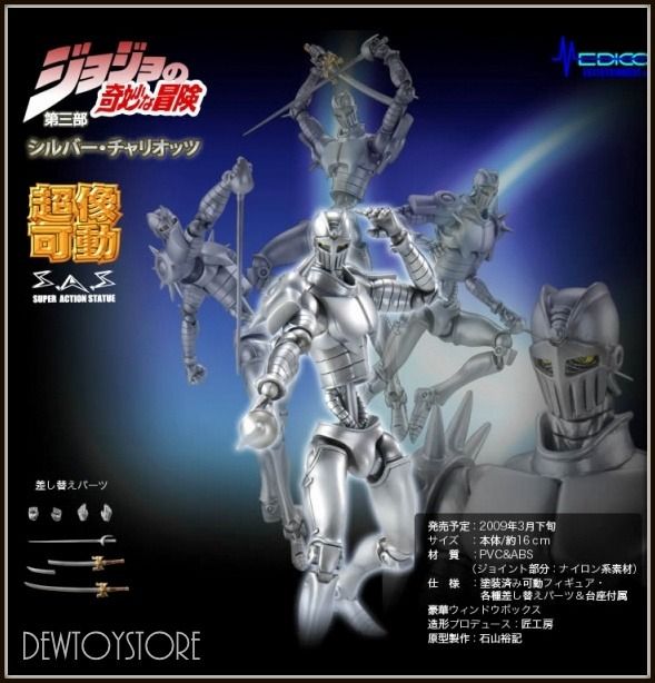  Medicos JoJo's Bizarre Adventure: Part 3-Stardust Crusaders: Silver  Chariot Second Super Action Statue : Toys & Games