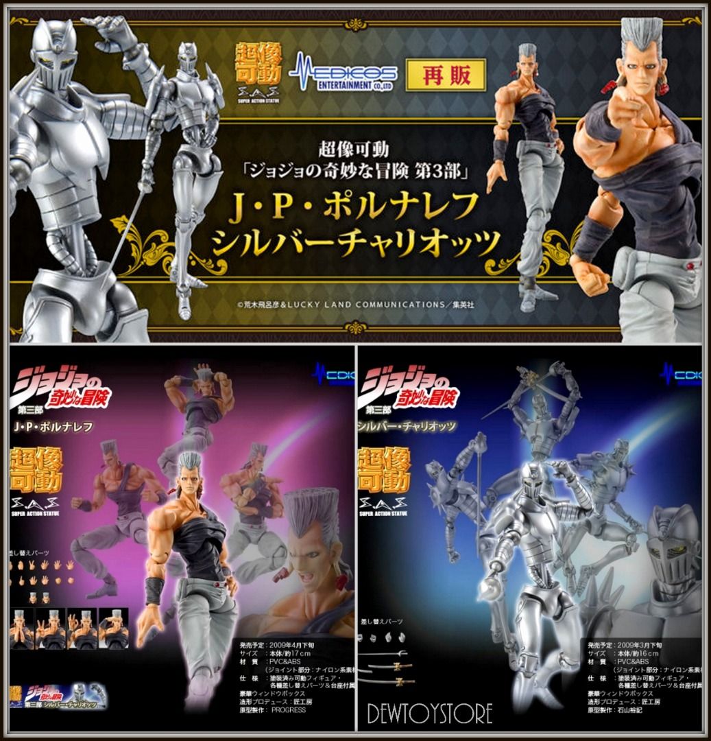 Super Action Statue The Silver Chariot Figure (Jojo's Bizarre Adventure:  Stardust Crusaders)