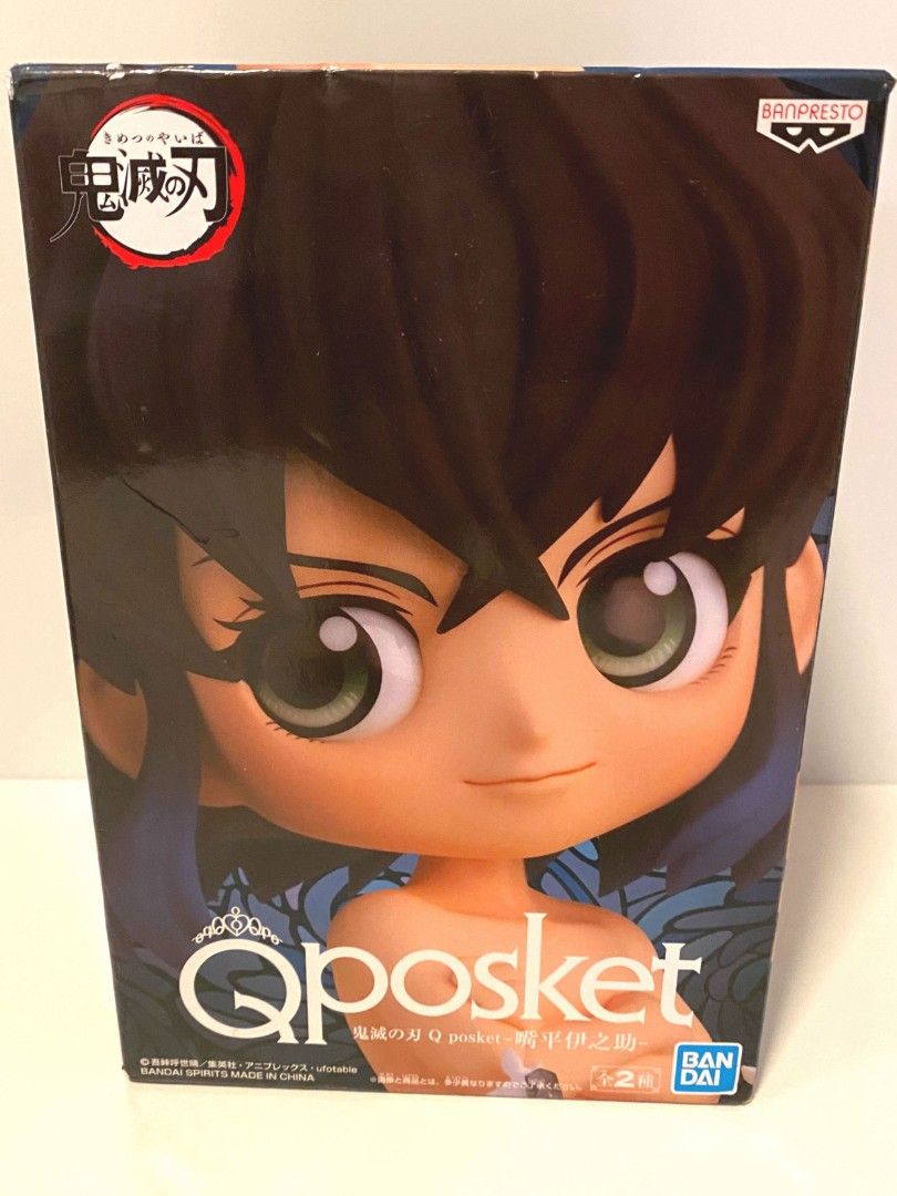 【鬼滅】鬼滅之刃 嘴平伊之助 Qposket qp 長闊盒 日本模型景品手辦, 興趣及遊戲, 玩具 & 遊戲類 - Carousell