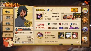 （分類：）位於 。 由 rick_yolo 提交（商品編號 1260326177，圖片 1）。簡介： 。
